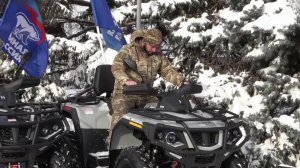 "Единая Россия" и фонд "Ветераны СВО и КТО" передали бойцам на передовую квадроциклы и беспилотники.