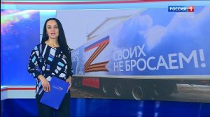 Утро России. Карачаево-Черкесия 15.01.2026