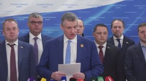 Выступление Леонида Слуцкого - об ужесточении ответственности за вовлечение в наркоторговлю детей