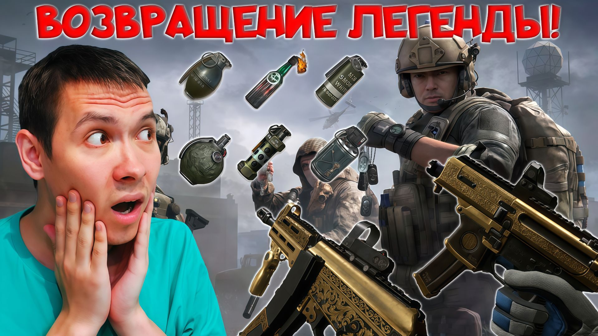 ЛЕГЕНДАРНОЕ ВОЗВРАЩЕНИЕ SIG MPX COOPERHEAD! НОВАЯ МЕТА ППК-20 И УЛУЧШЕНИЕ ВСЕХ ГРАНАТ - WARFACE PTS смотреть онлайн