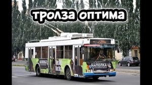 троллейбусы в Кемерово за всю историю