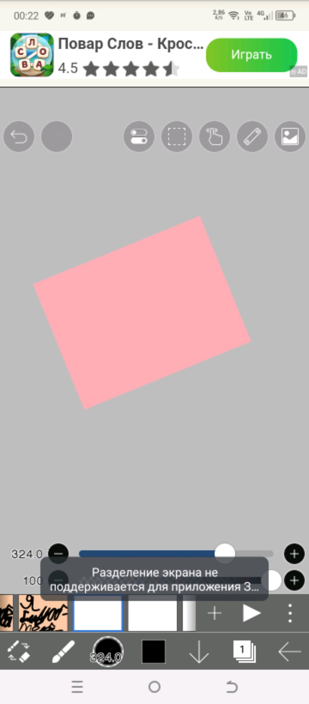 Маска смотреть онлайн