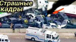 16.01.2026. ЧП. КАТАКЛИЗМЫ. КАТАСТРОФЫ, ПРОИСШЕСТВИЯ ЗА ДЕНЬ.новости. СЕГОДНЯ. В РОССИИ и За РУБЕЖОМ