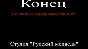 Ну вот, что я говорила.