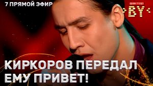 Ибрагим Карасов — Жестокая любовь | ФАКТОР.BY | 5 сезон | 14 выпуск | Прямой эфир