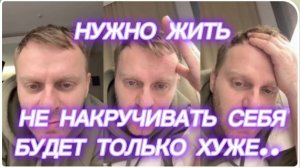 САМВЕЛ АДАМЯН, НУЖНО ЖИТЬ, А НЕ ИСКАТЬ БОЛЕЗНИ, БУДЕТ ТОЛЬКО ХУЖЕ..