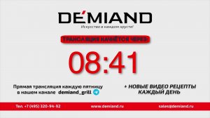 кулинарная школа