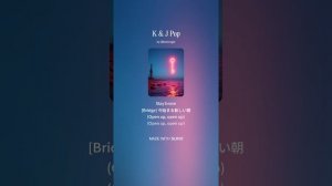 иДжинс | K & J Pop | Open up | Dream cover