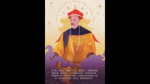 Китай Япония