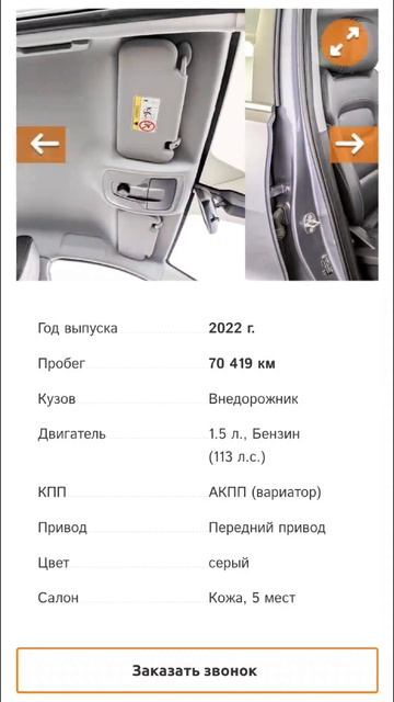 Подборка  авто до 1 млн смотреть онлайн