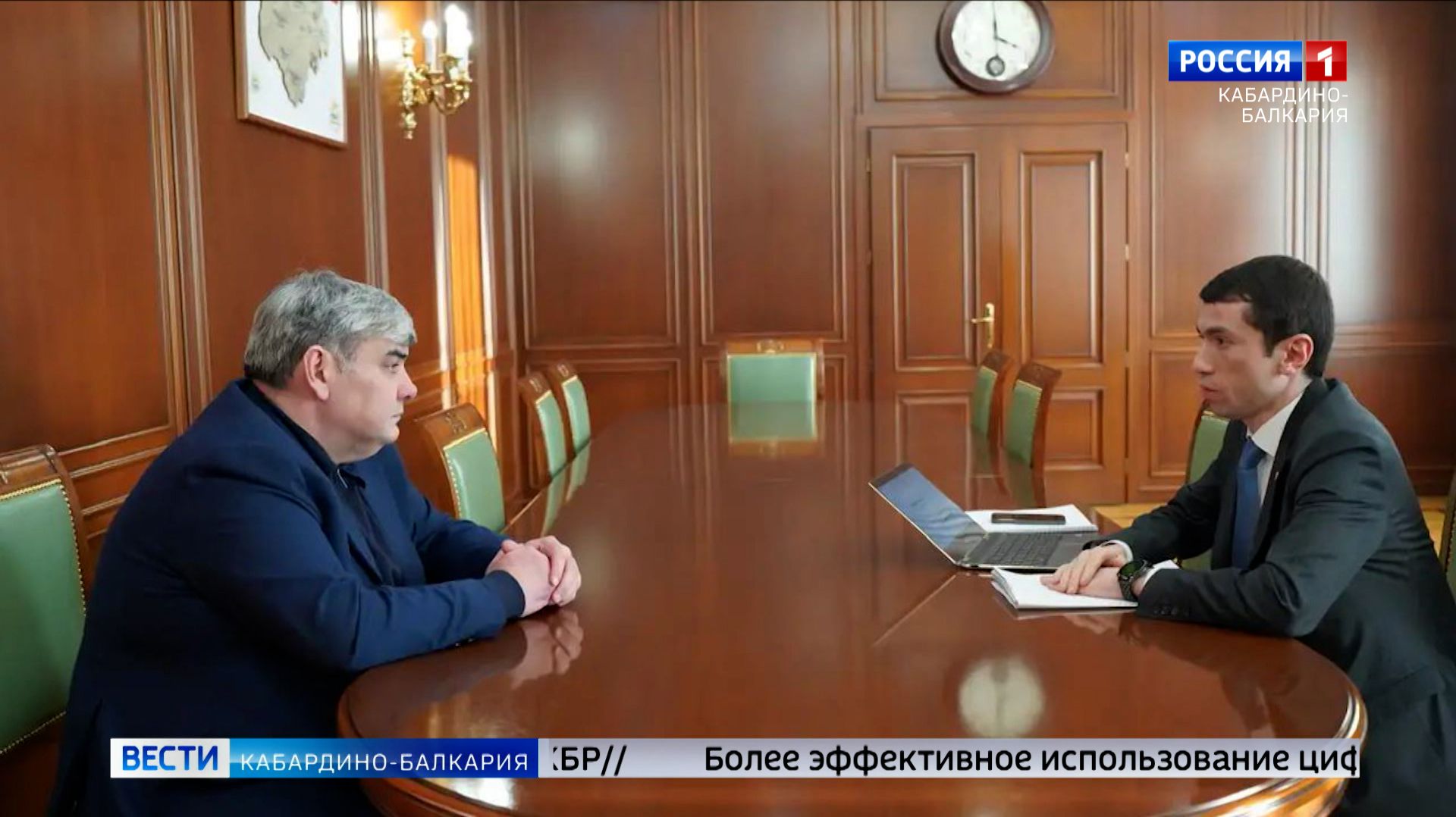 Глава КБР Казбек Коков провел рабочую встречу с министром цифрового развития Аскером Бозиевым смотреть онлайн