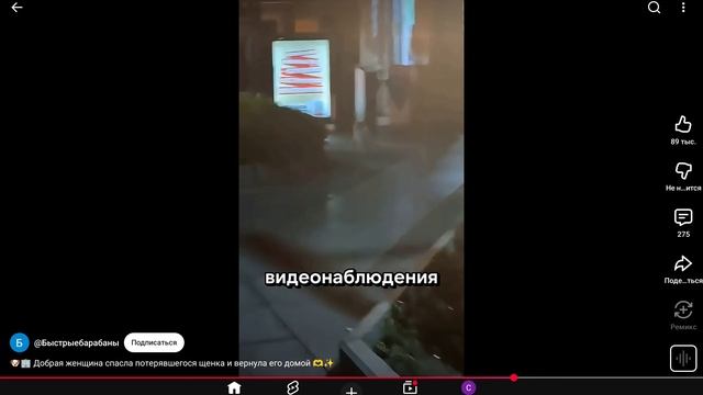 ребята специально для вас мини видео наслаждайтесь 🥰🥰🥰 смотреть онлайн