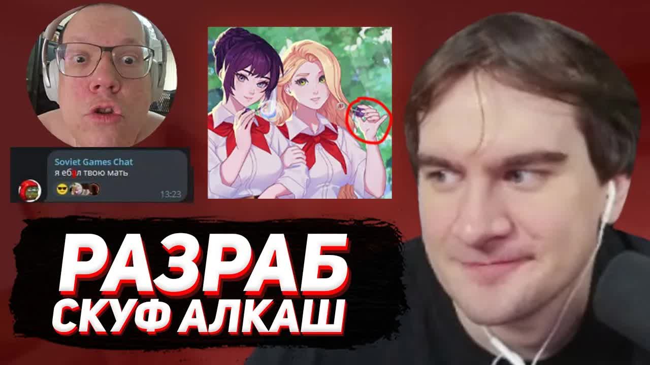 БРАТИШКИН СМОТРИТ: АНОНС БЕСКОНЕЧНОГО ЛЕТА 2 - ЧТО ПОШЛО НЕ ТАК? (нейронка, скуф разраб) смотреть онлайн