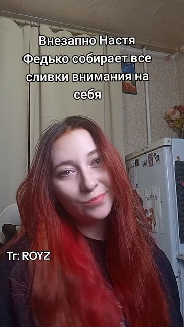 наша слоняра #настяфедько #золотойглобус смотреть онлайн