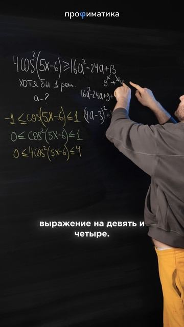 А для тебя это СЛОЖНЫЙ ИЛИ ПРОСТОЙ ПАРАМЕТР? #математика #егэ смотреть онлайн