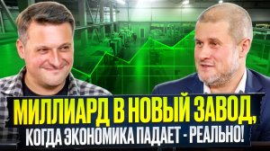 Как развивать производство, когда экономика падает? "Комплекс Агро" - производство с/х техники