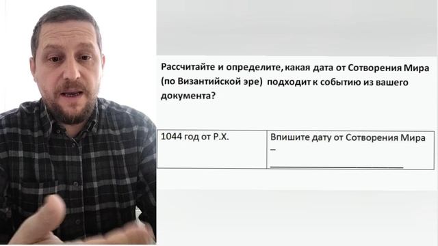 Расцвет Руси при Ярославе Мудром. Власенко Захар смотреть онлайн