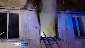 Смертельный пожар, саженцы из Вьетнама и арест авто за алименты: сводка происшествий по Кузбассу