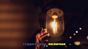 Адлеру и Сириусу в Сочи дали свет, водоснабжение восстанавливается