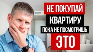 Сэконом МИЛЛИОН рублей! Как проходит сопровождение сделок_