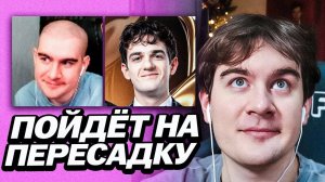 БРАТИШКИН ПОЙДЁТ НА ПЕРЕСАДКУ ВОЛОС В ФЕВРАЛЕ | ПРО АВАРИЮ ЭВЕЛОНА | ВЕРНУЛСЯ СПУСТЯ 2 НЕДЕЛИ