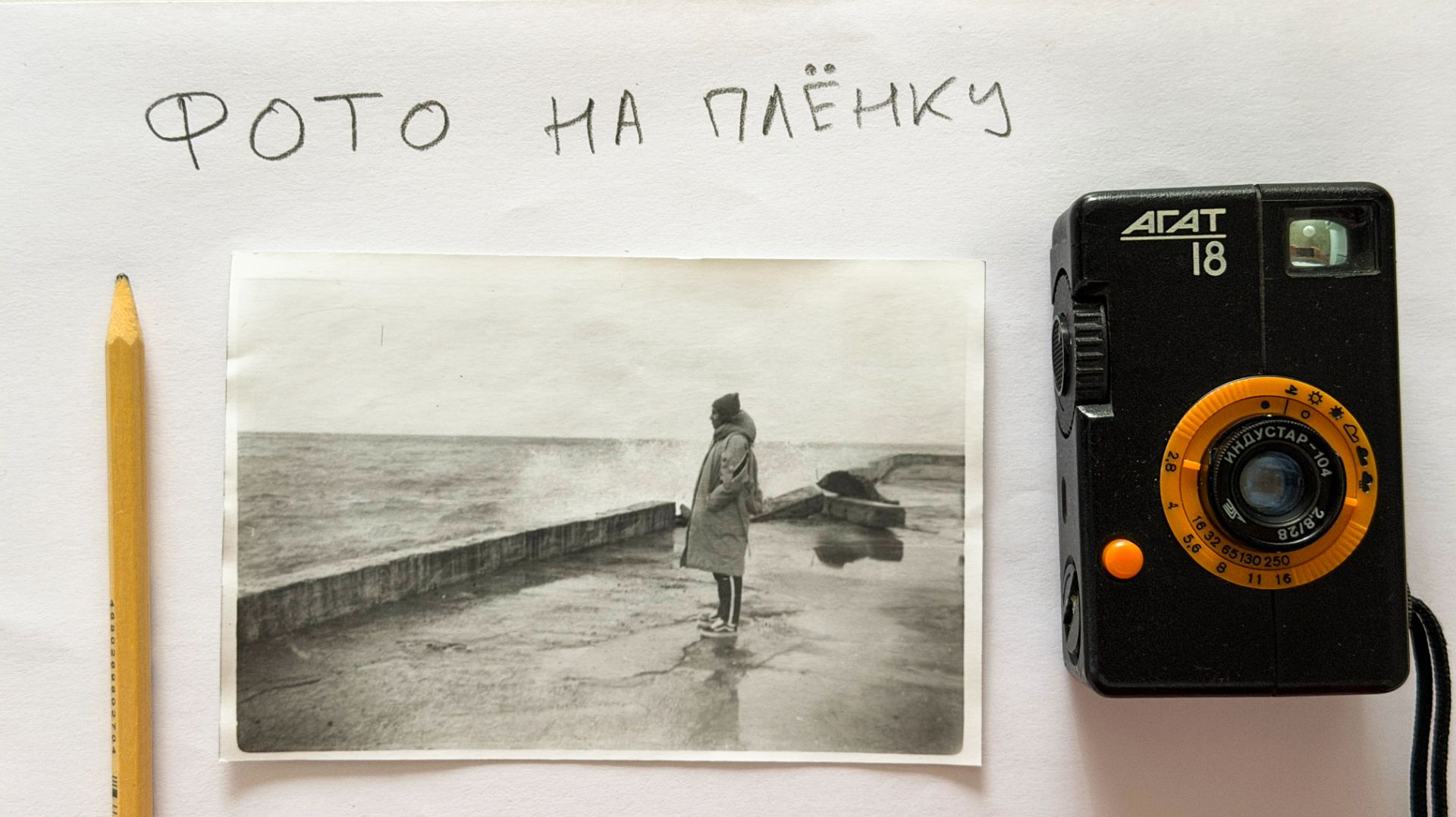 ВЛОГ ПРО ПЛЕНОЧНОЕ ХОББИ / МОЯ КОЛЛЕКЦИЯ / ФОТОГРАФИЯ НА ПЛЕНКУ смотреть онлайн