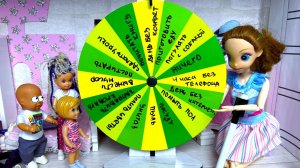 РУЛЕТКА ЧЕЛЛЕНДЖ ОТ МАМЫ🤣🤣 Катя и Макс веселая семейка! Куклы Барби мультик Даринелкатв