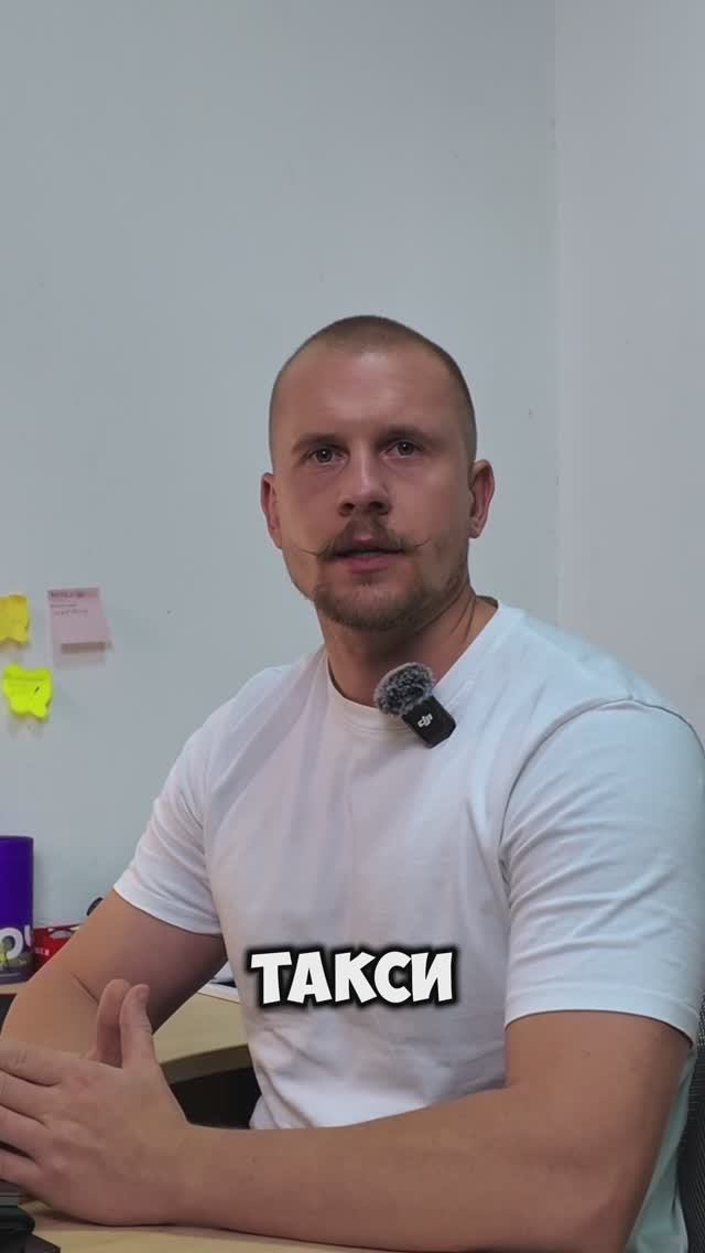 Почему таксопарки ставят негативные отзывы водителям? Правда о комментариях в такси 🚕  #такси #авто смотреть онлайн