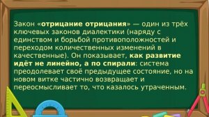 Знакомство с ВТР