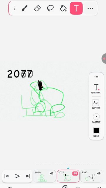 эволюция жирафа который попросил кактус смотреть онлайн