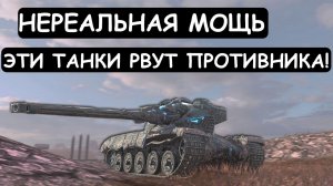 ДВА БАРАБАНЩИКА ПОКАЗЫВАЮТ СВОЮ МОЩЬ! Т57 Heavy и AMX 50B в Tanks blitz