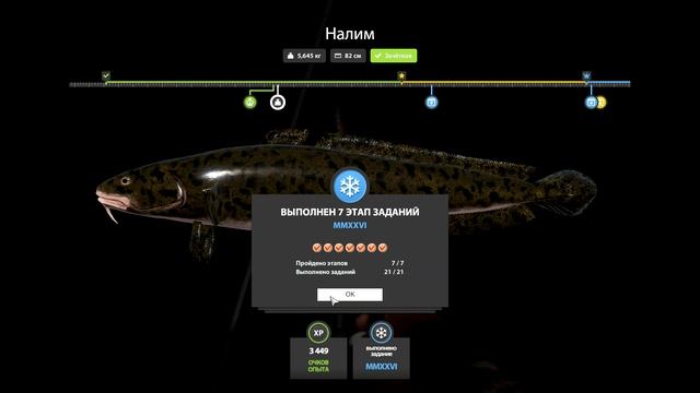 Русская Рыбалка 4. Выполнение новогодних заданий смотреть онлайн