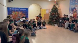 Золотая рыбка. 15.01.26. 1 отряд