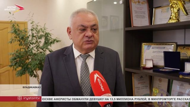 В Северной Осетии реализуют госпрограмму "Комплексное развитие сельских территорий" смотреть онлайн