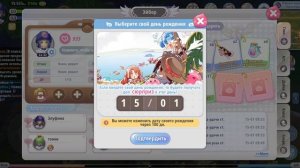 Ragnarok X Next Generation [АНТИ ГАЙД] К сожаленью день рожденья только ДВА раза в году!