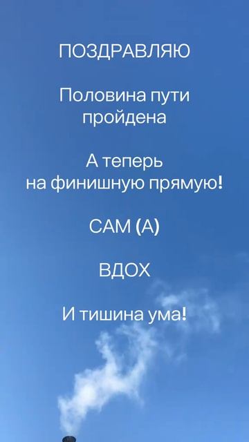 Практика осознанного внимания. Верни себе себя #тишинавпотоке смотреть онлайн