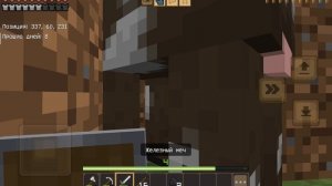 Ваня minecraft супер клип