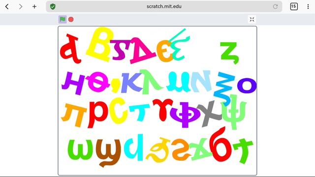 coptic alphabet dancing смотреть онлайн