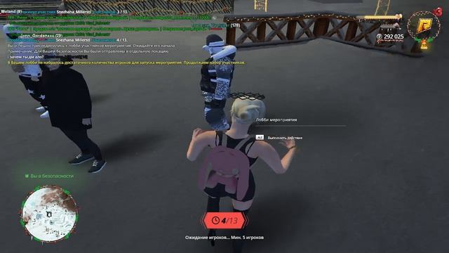 дм в зз, форум