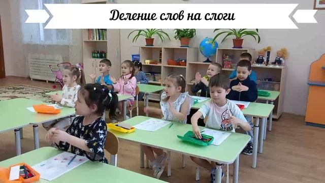 Звук и буква Б. 16.01.2026 смотреть онлайн