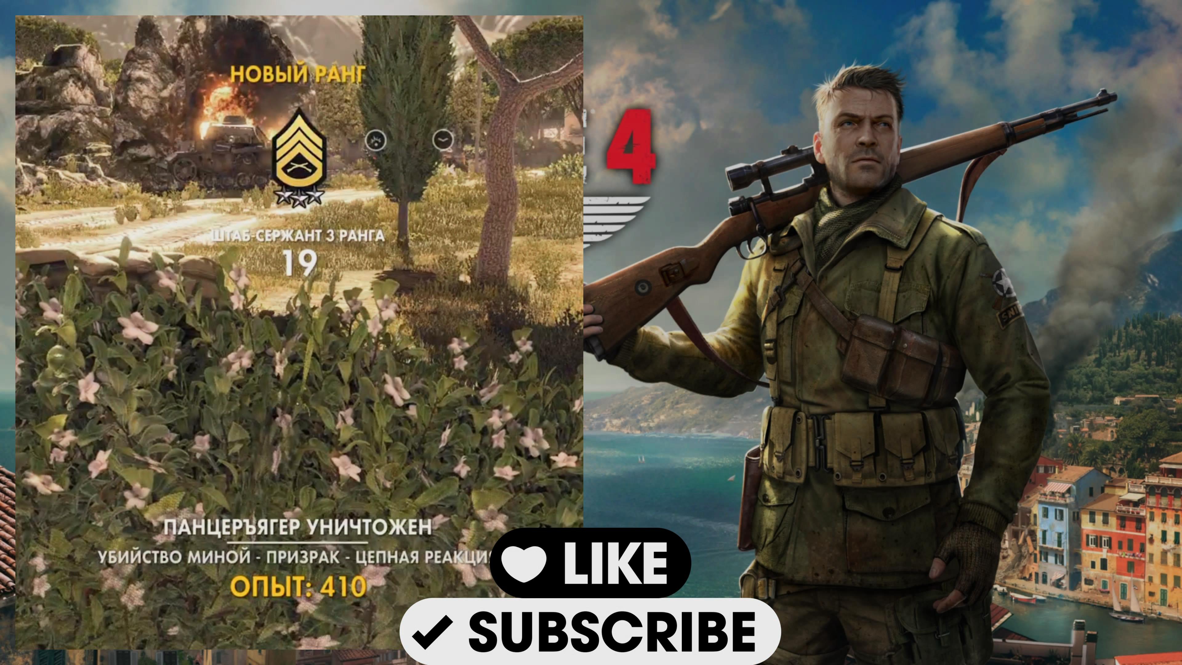 СЛОЖНАЯ ФОРМУЛА СТЕЛСА В SNIPER ELITE!!! УСВОЕНО... (Sniper Elite #10) смотреть онлайн