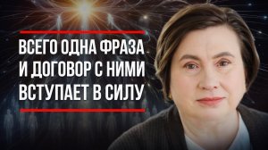 ЭТО НЕ ИНТУИЦИЯ! / Как УЧИТЕЛЯ с Тонкого Плана Предупреждают Нас