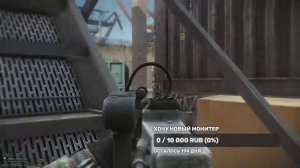 Escape From Tarkov Квест Прапора - Проверка на вшивость