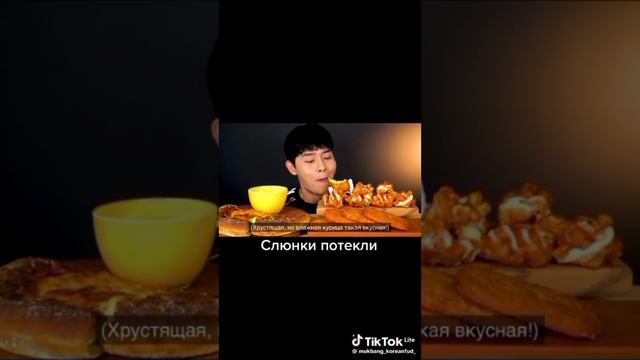 Корейцы зажигают ☺️ смотреть онлайн