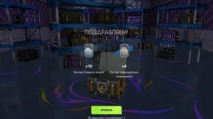 Кибер контейнер Tanks Blitz 16 января