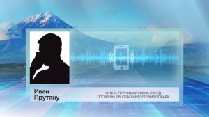 ЧАСТНЫЙ ДОМ ЗАГОРЕЛСЯ В МИКРОРАЙОНЕ КОПАЙ ПЕТРОПАВЛОВСКА, С ПОЖАРА ЭВАКУИРОВАЛИ ДВОИХ ДЕТЕЙ •НОВОСТИ