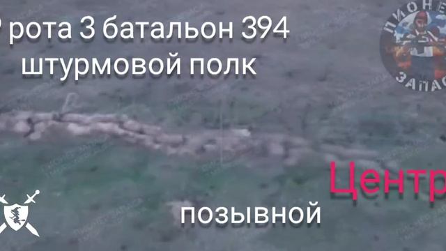 песня 9 рота 3 бат 394 штурм полк от Baba Yaga смотреть онлайн