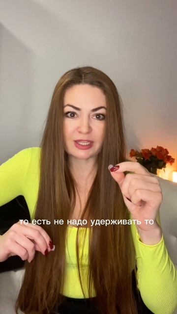 Отпусти и лети 💫 смотреть онлайн