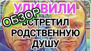 САМВЕЛ АДАМЯН, ОБЗОР ОТ ОЛЬГИ, КОГДА СТАНУ БОМЖОМ, НАКОРМИТЕ МЕНЯ, КОЛЕ ЖАЛКО ЖИРА..
