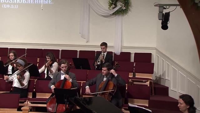 В час, когда труба Господня над землёю прозвучит..- оркестр - музыка.. смотреть онлайн